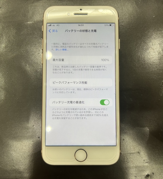 iPhone7バッテリー交換後