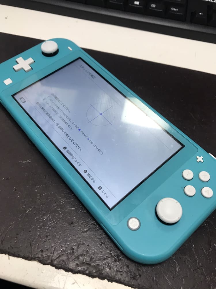 SwitchLiteスティック修理