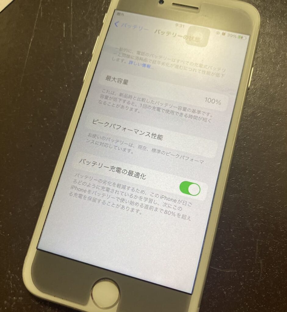 iPhone８バッテリー修理後