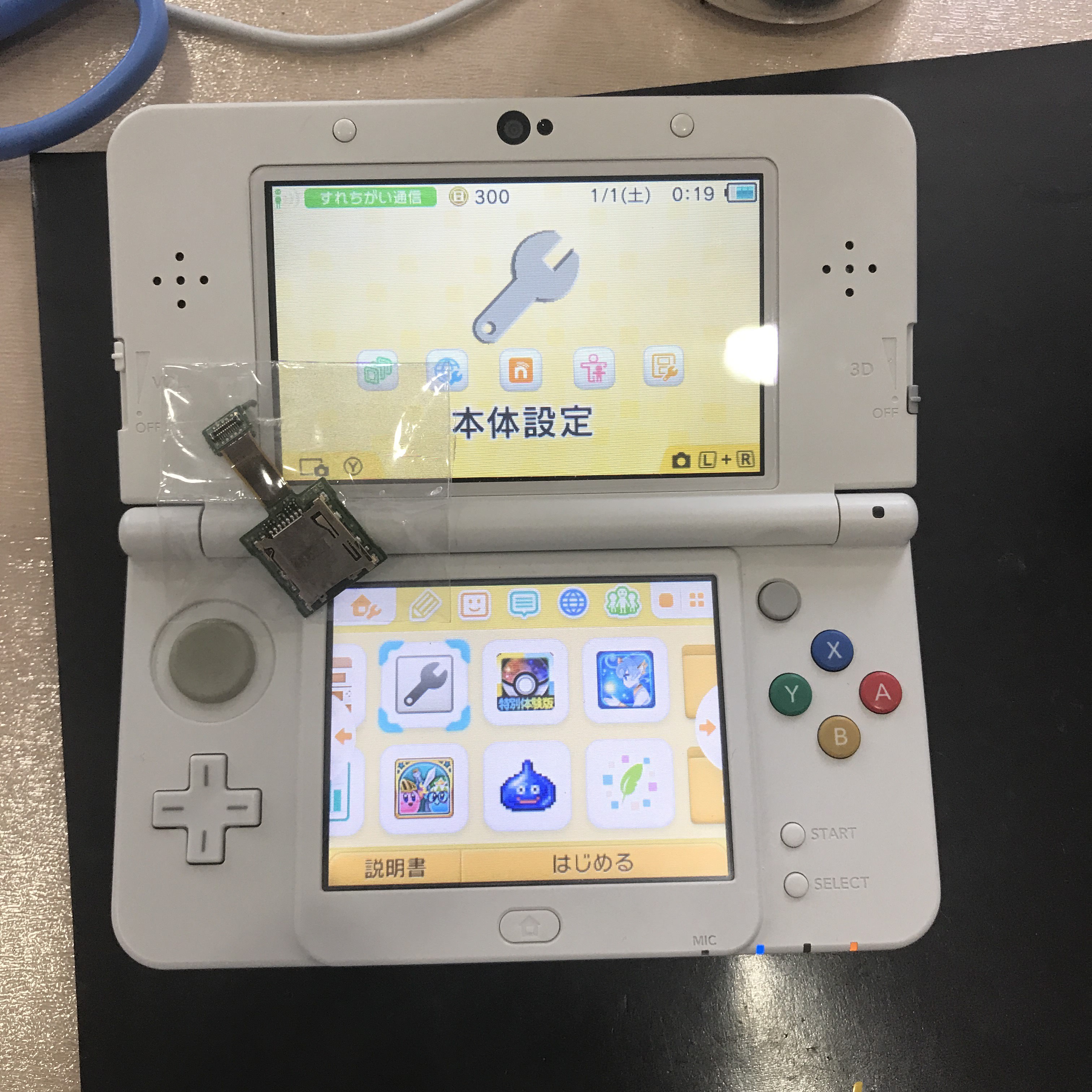 ゲーム修理 Switch New３dsのsdカードスロットの交換 スマホスピタル江坂