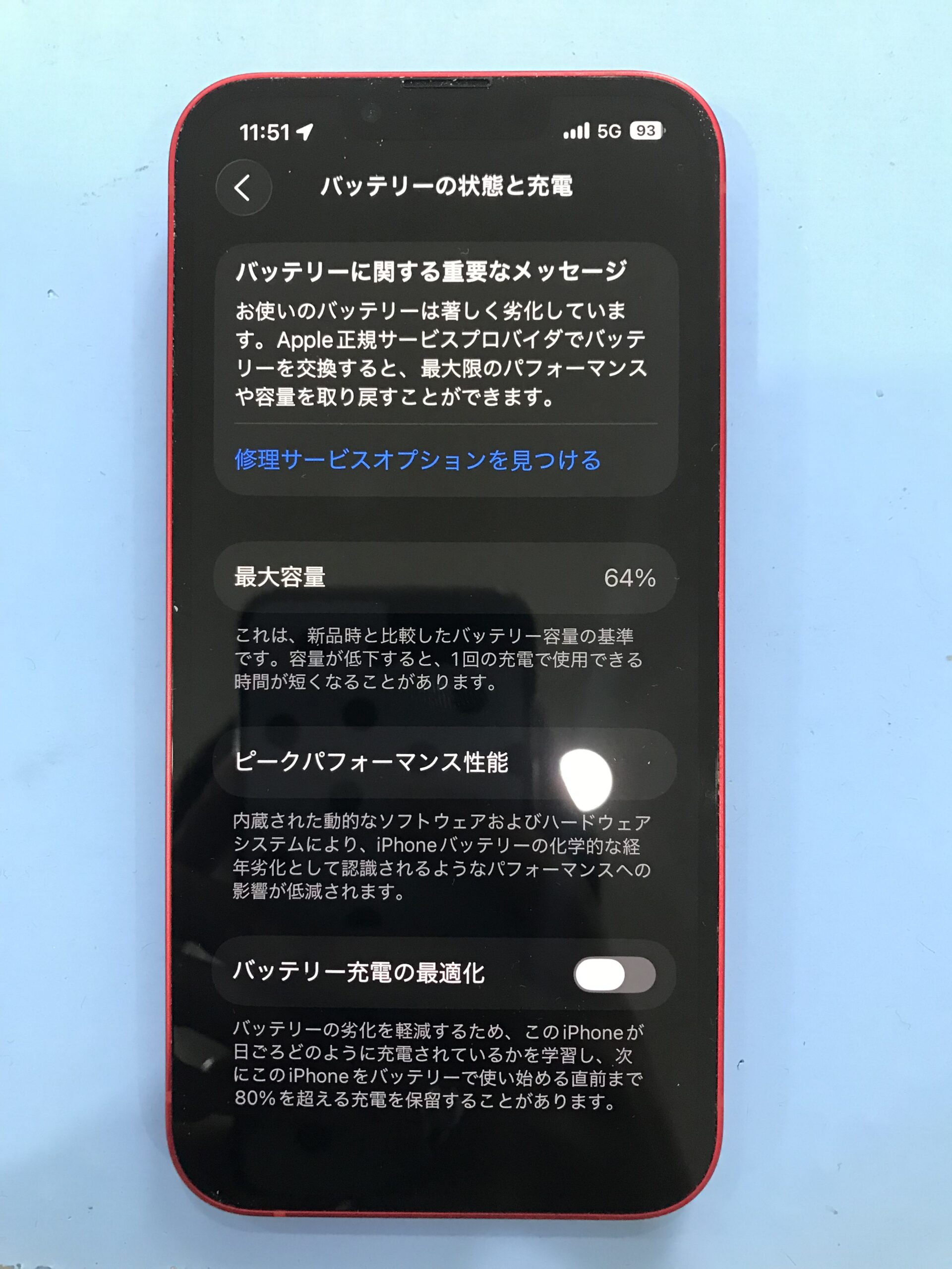 Galaxy修理速報 | スマホスピタル江坂