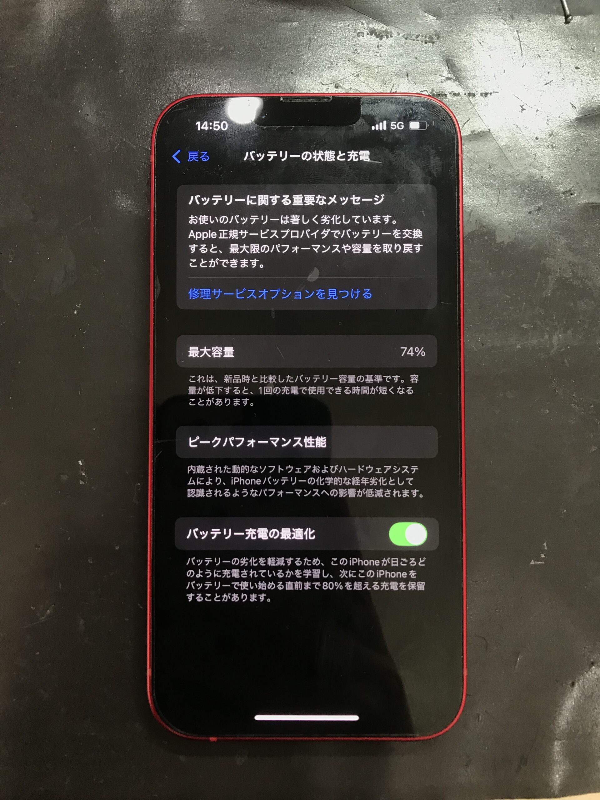 ほぼ新品★iPhone14PLUS★バッテリー100%★修理交換無し★SIMフリ 美品☆iPhone14 PRO☆バッテリー100%☆修理交換無し☆simフリー - メルカリ