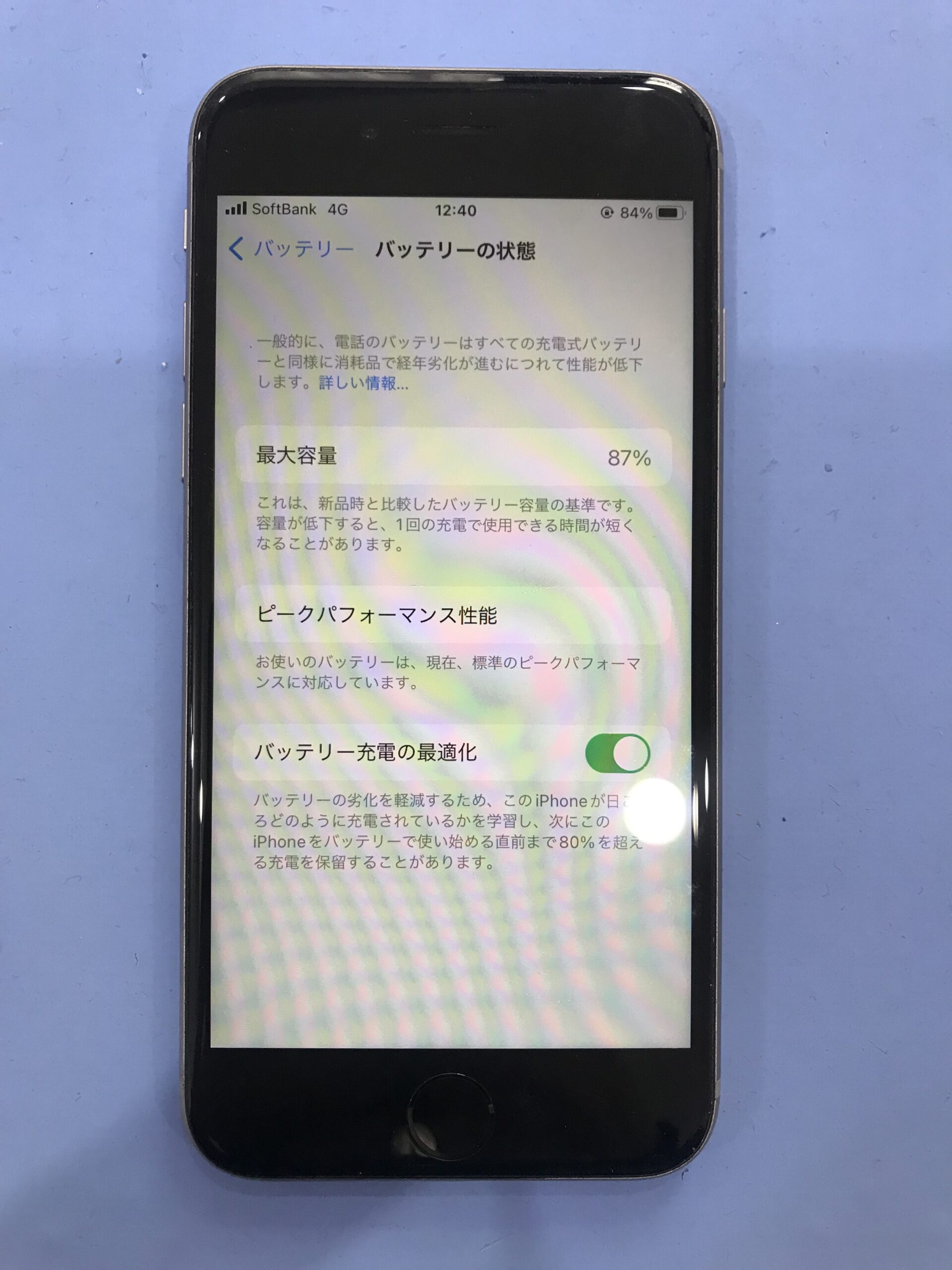 iPhone6s】バッテリー交換修理から一部ご紹介（スマホスピタル江坂店