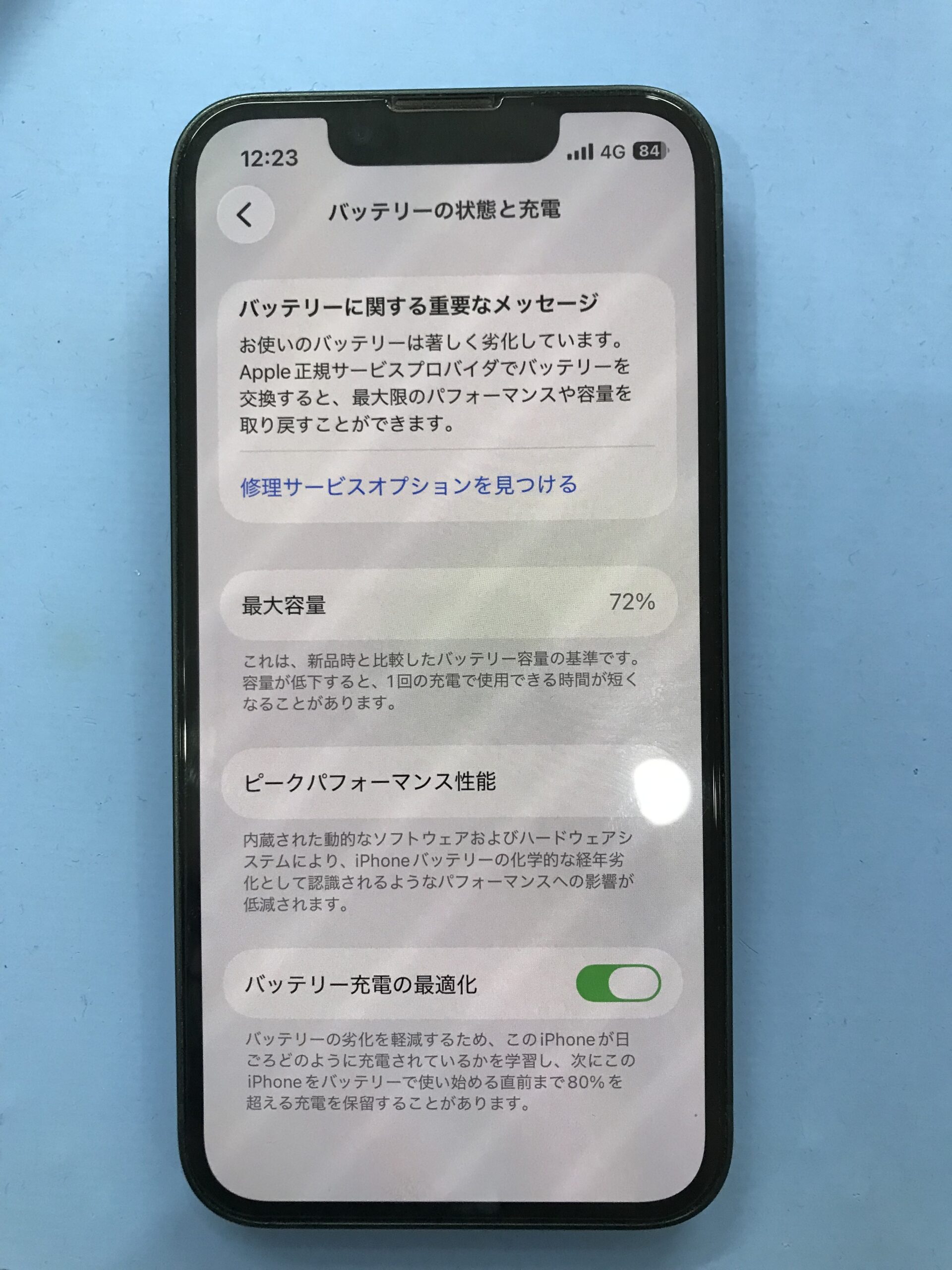 iPhone 13 256GB（Apple交換品）バッテリー91% iPhone13 バッテリー / iPhone アイフォン 13 電池 交換 自分で
