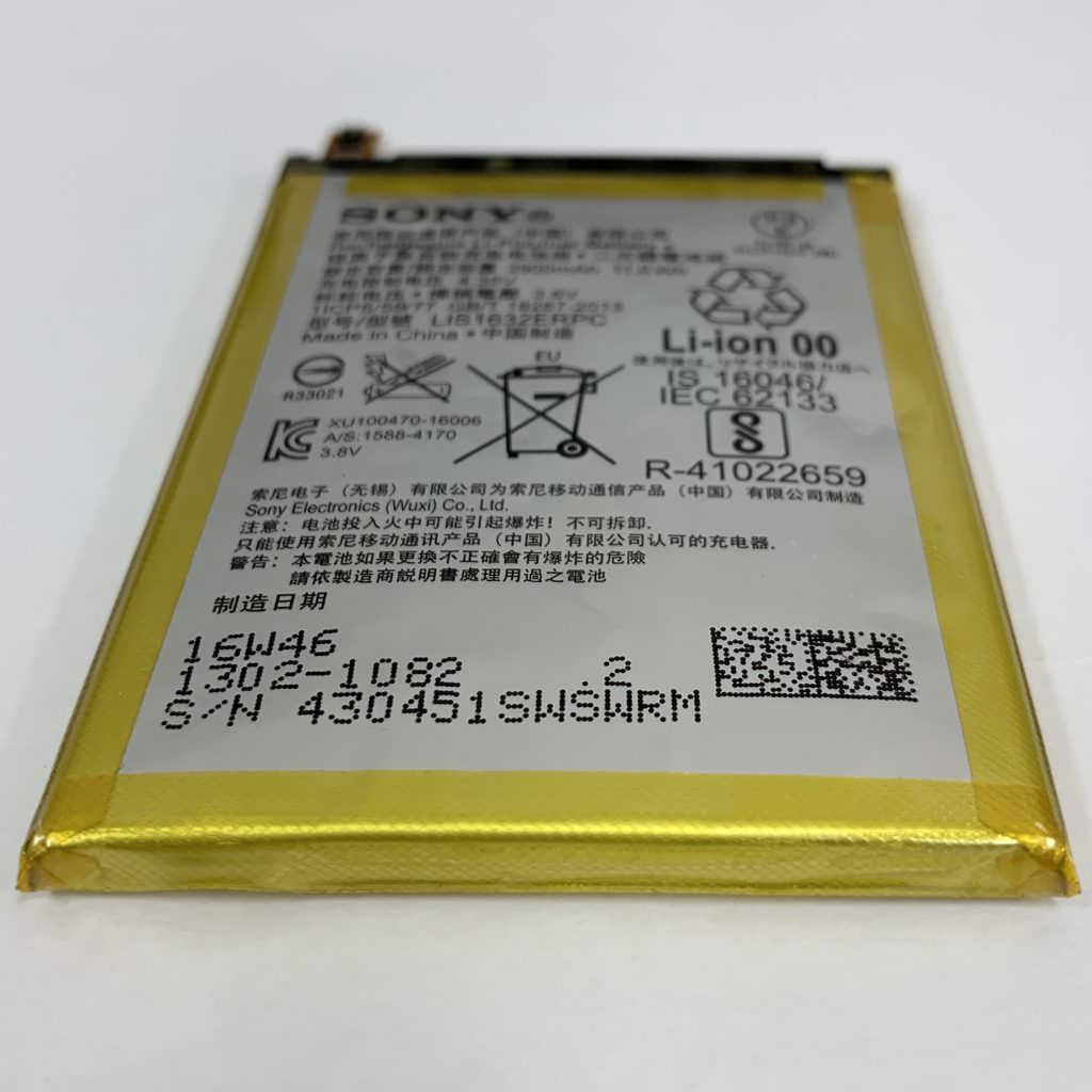 xzbattery04062