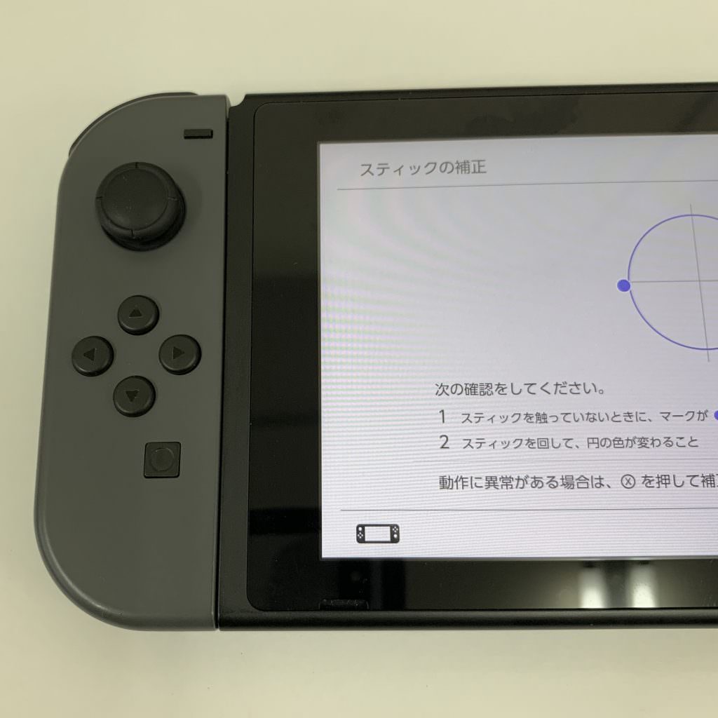 joycon0501