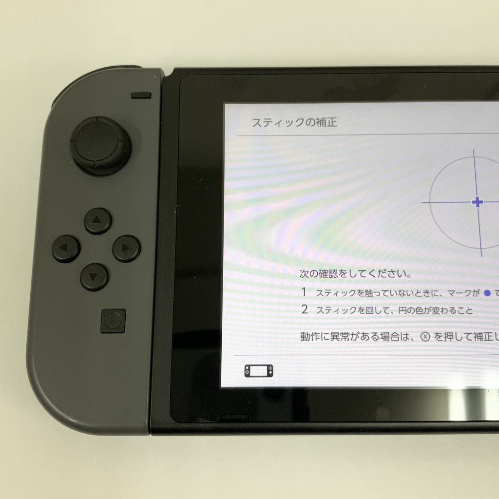 joycon05012