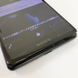 xz2_battery10221