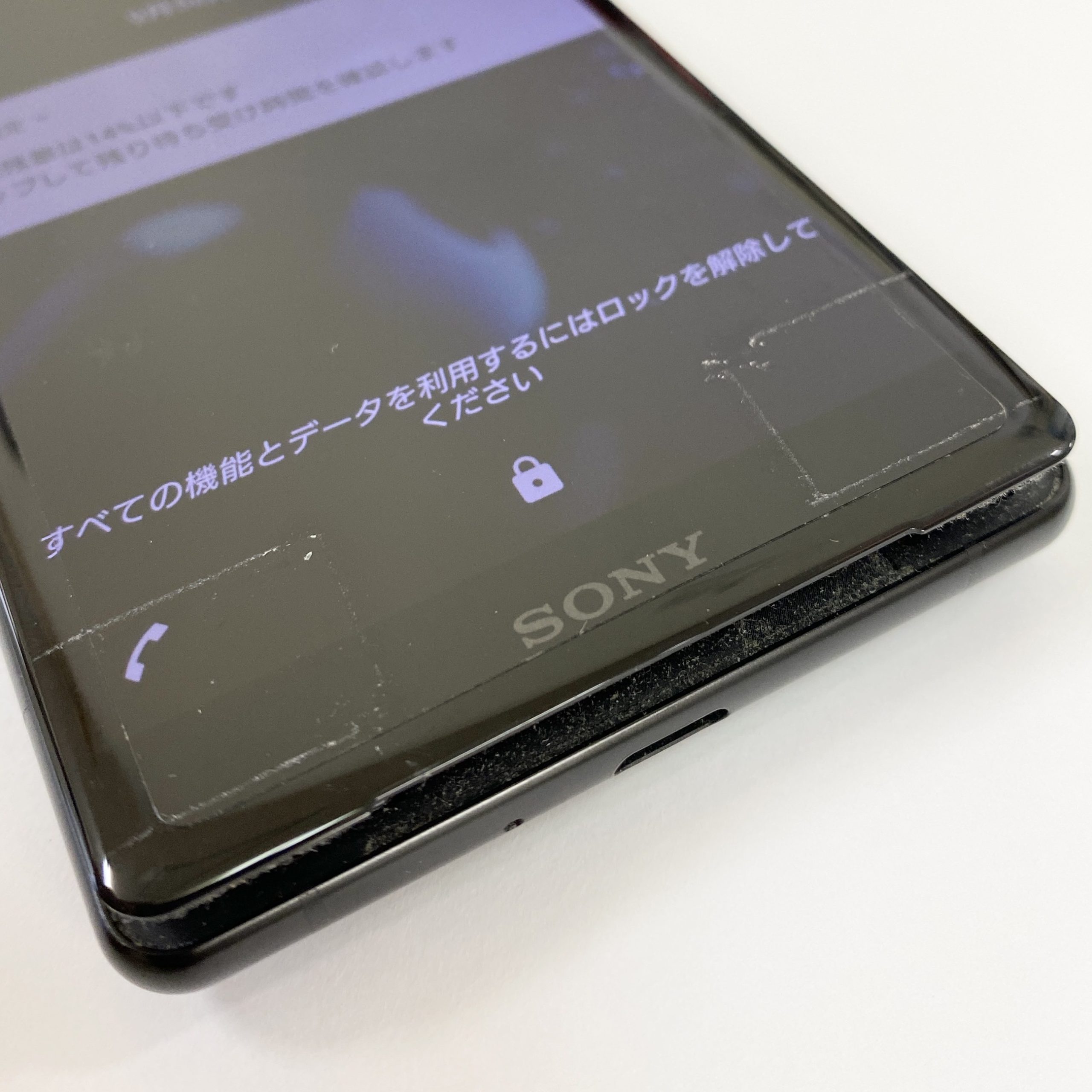 Xperia XZ2 画面の浮き上がりの原因は・・・！ | スマホスピタル難波店