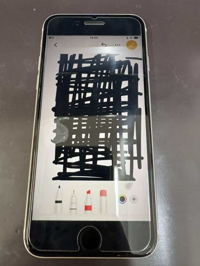 画面左端のタッチが反応しないiPhoneSE3