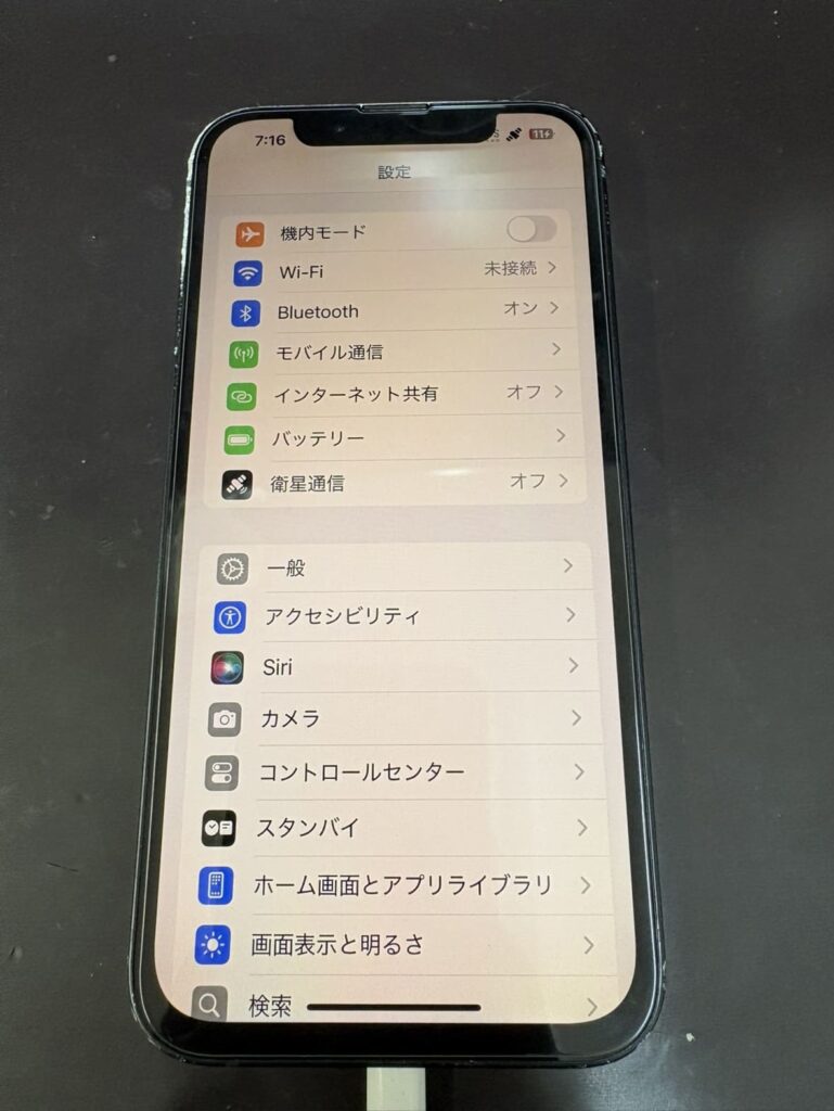 修理後のiPhone14