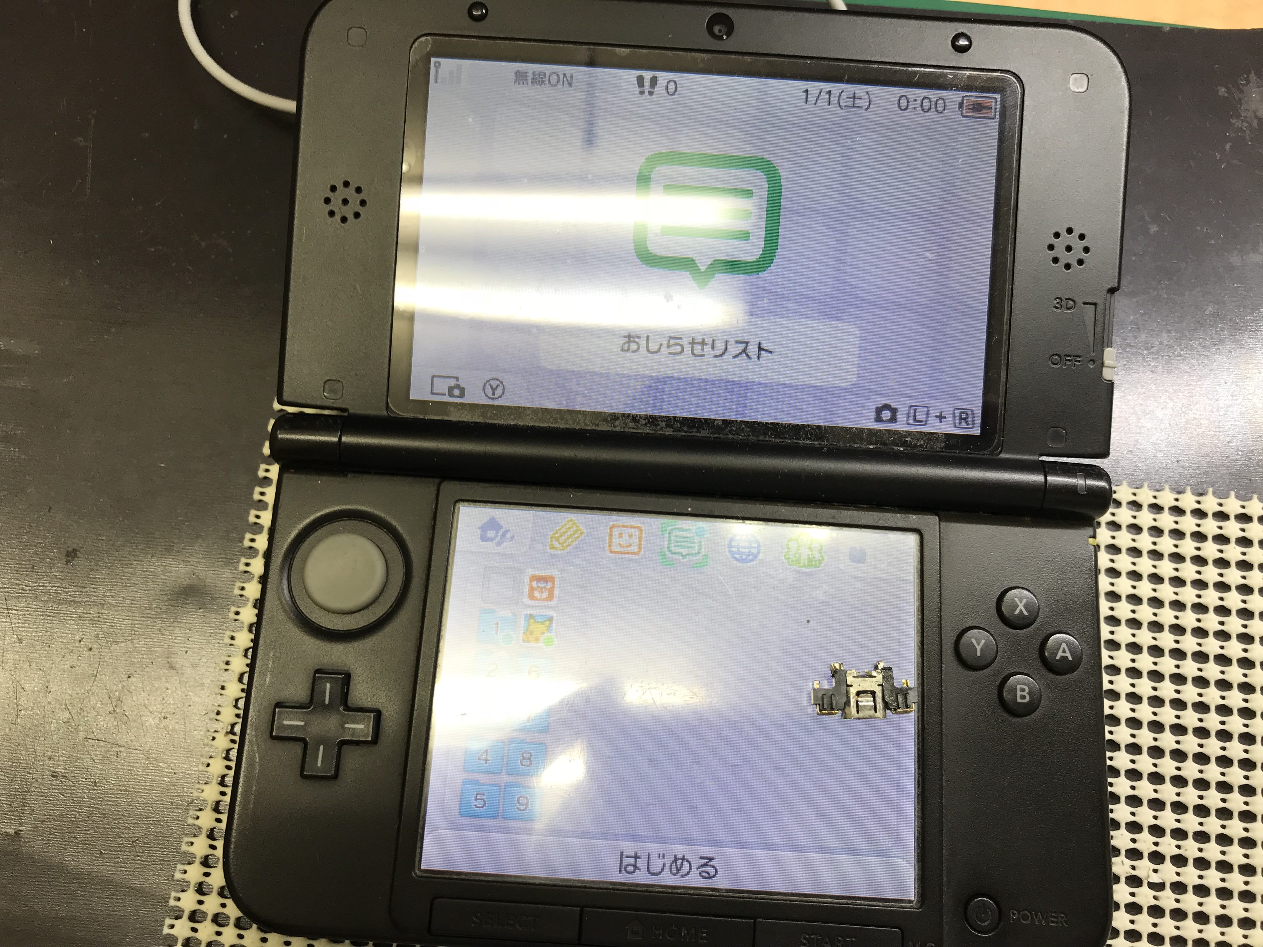 3ds Llが充電機の接触が悪い 充電不具合も当日修理 ゲーム修理もお任せ下さい スマホスピタル和泉府中