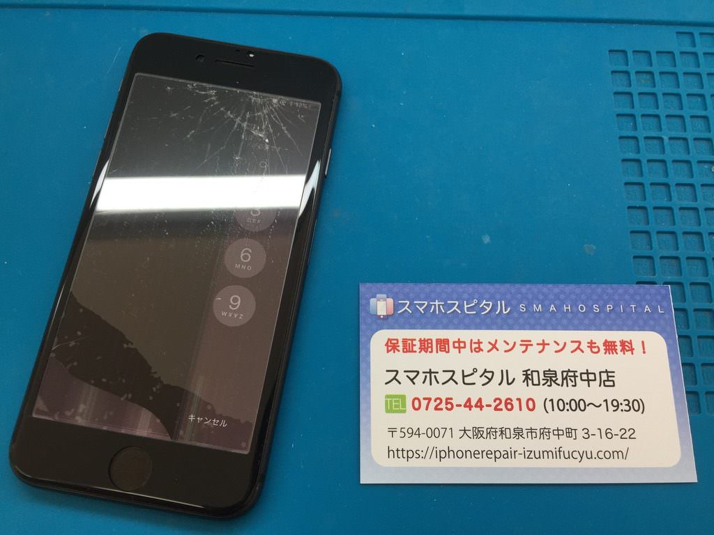 iPhone 6 液晶破損