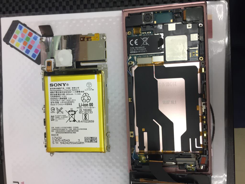 Xperia XZ バッテリー交換