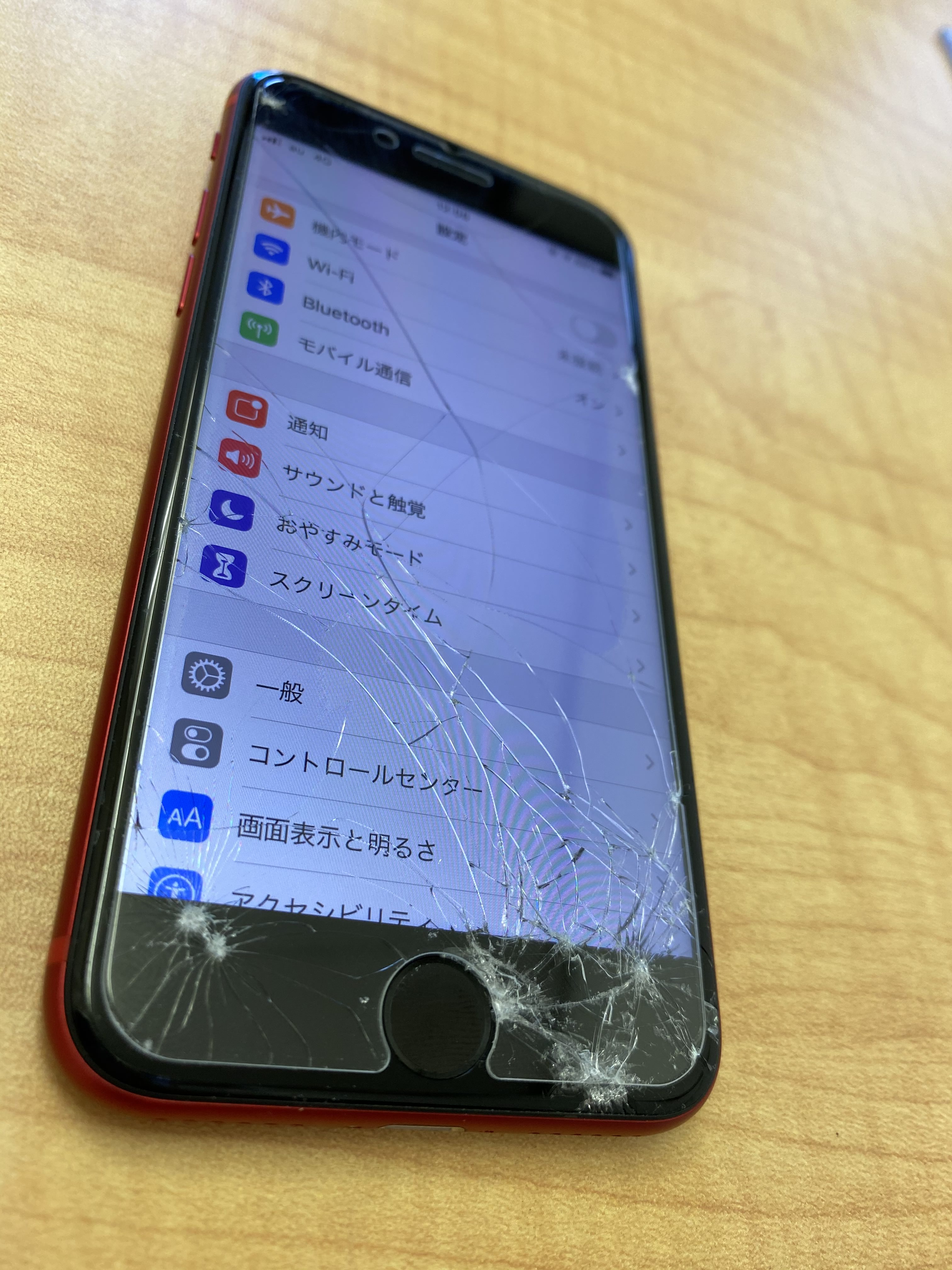 和泉・岸和田 】 スマホスピタル和泉府中 和泉・岸和田 】 スマホスピタル和泉府中