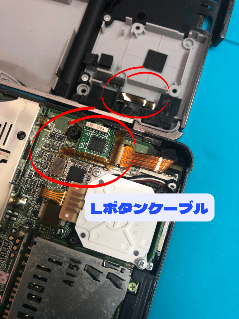 甥っ子がdiyで失敗しメーカー修理終了機種の3dsのlボタン断線も最短約