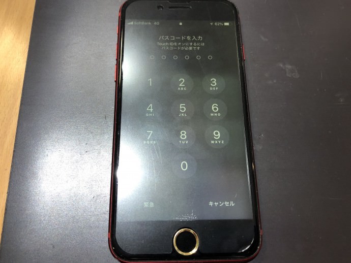 画面に気泡 部分的にタッチ反応しないiphone8 Red を学割でオトクに修理しました スマホスピタル伊丹