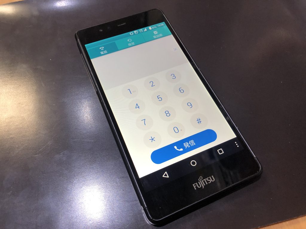 画面が映らなくなった富士通arrowsm03の修理依頼 伊丹市のスマホ修理店 スマホスピタル伊丹
