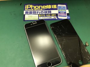 iPhone7 色変更 画面修理