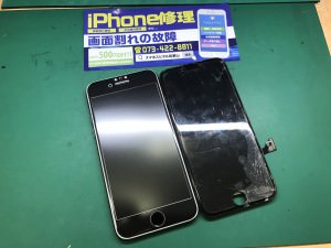 iPhone7 ディスプレイ割れ 修理