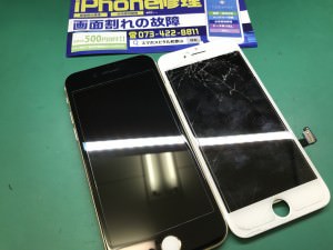 iPhone7 画面修理