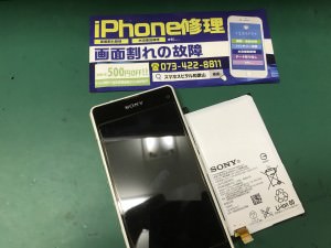Xperia J1 compact バッテリー交換修理