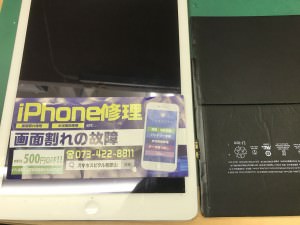 iPadAir　バッテリー交換