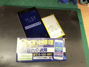 Xperia ZL2(SOL25)　バッテリー交換