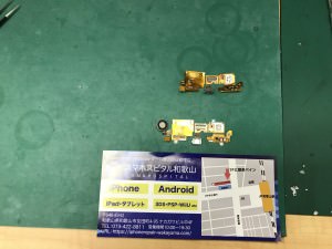 ZTE BLADE V6　ドックコネクタ修理