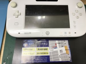 WiiU充電器挿し込み口　修理