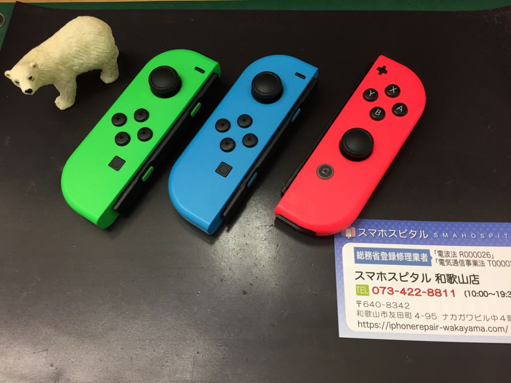 switch