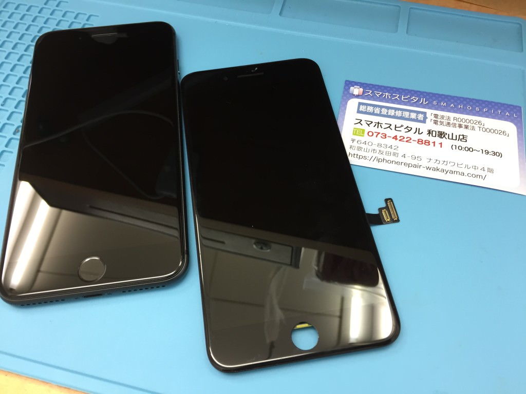 iPhone 8 タッチ誤動作