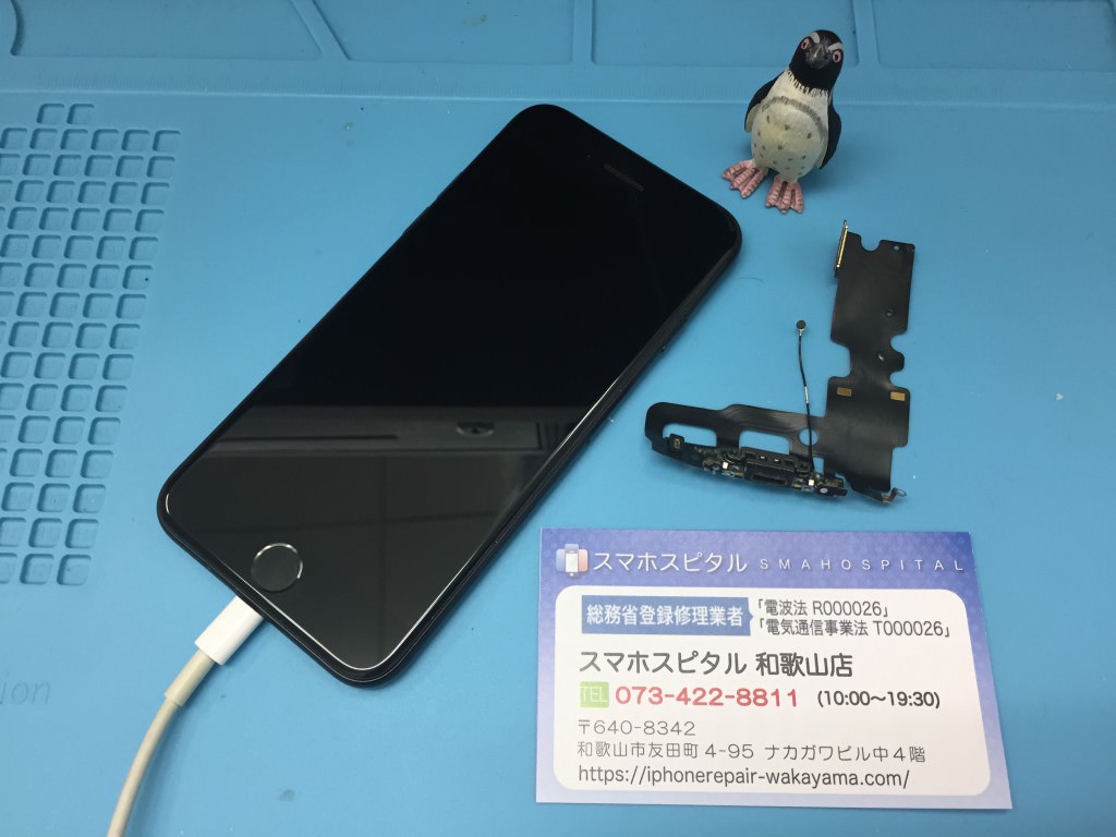 iPhone 7 音聞こえない ドック修理