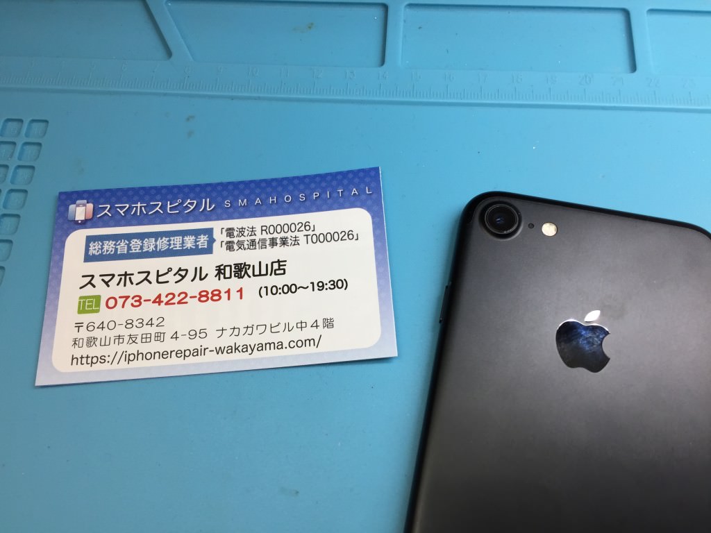 iPhone 7 カメラレンズ破損