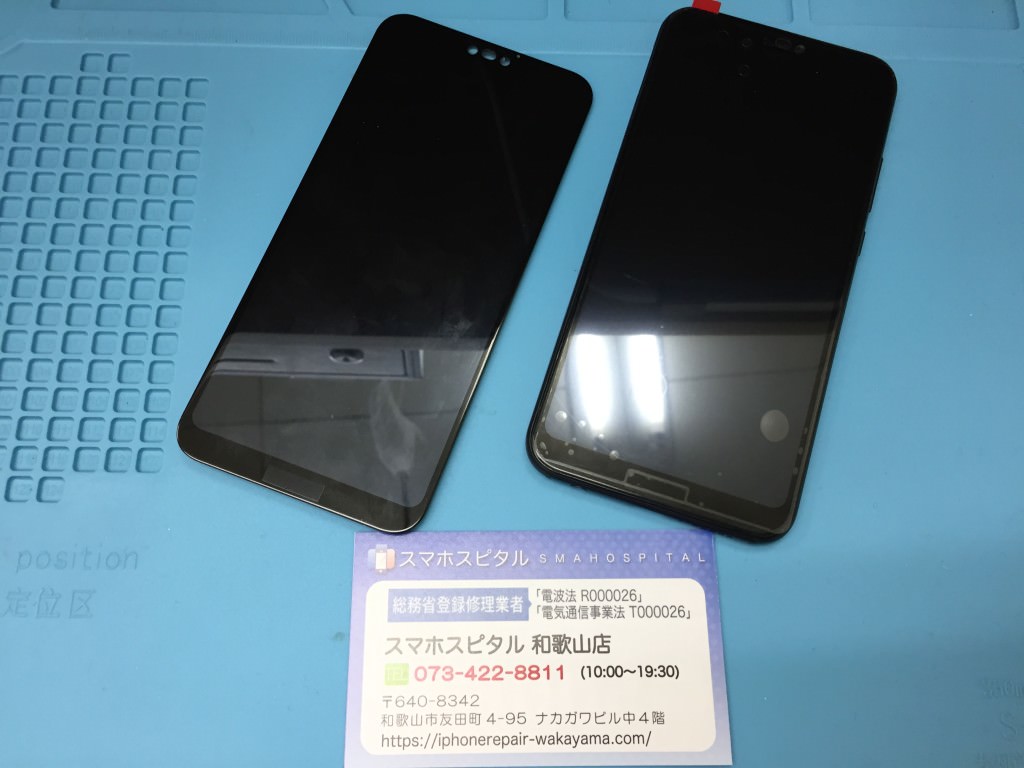 HUAWEI P20 lite 液晶表示不良