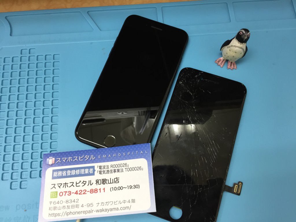 iPhone 8 画面交換修理