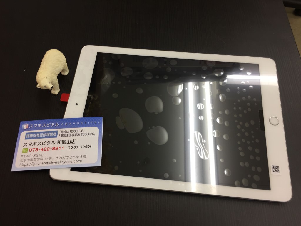 iPad 6 画面ガラス割れ