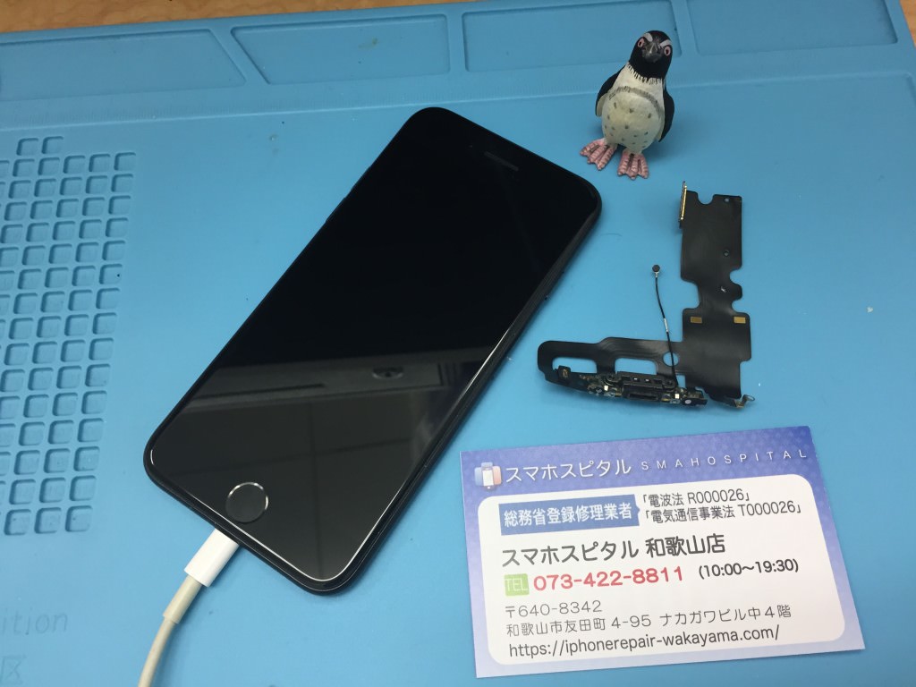 iPhone 7 充電ができない ドックコネクタ修理