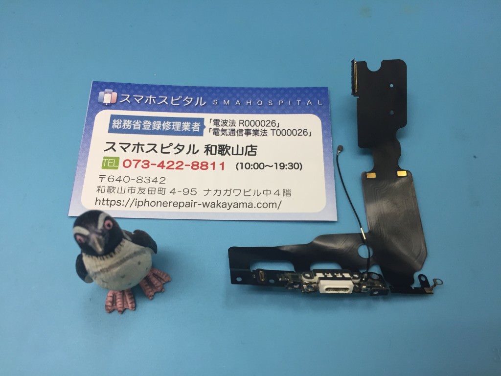 iPhone 8 ドックコネクタ交換修理