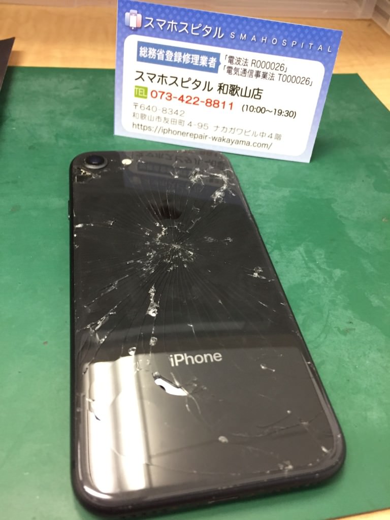 iPhone 8 背面ガラスフレーム交換修理