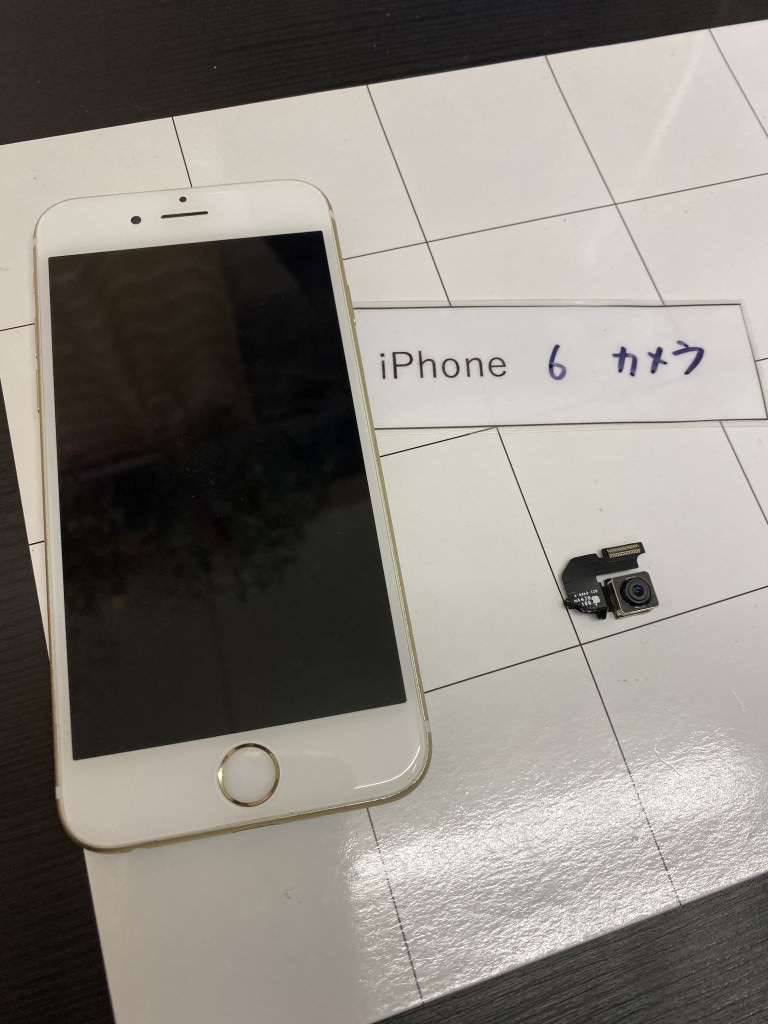 iPhone 6 カメラ不良修理