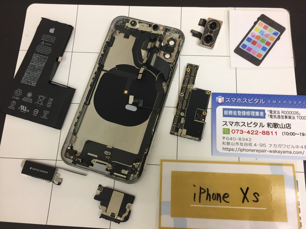 iPhone XS 水没復旧修理
