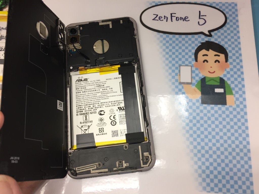 Zenfone 5 バッテリー交換修理
