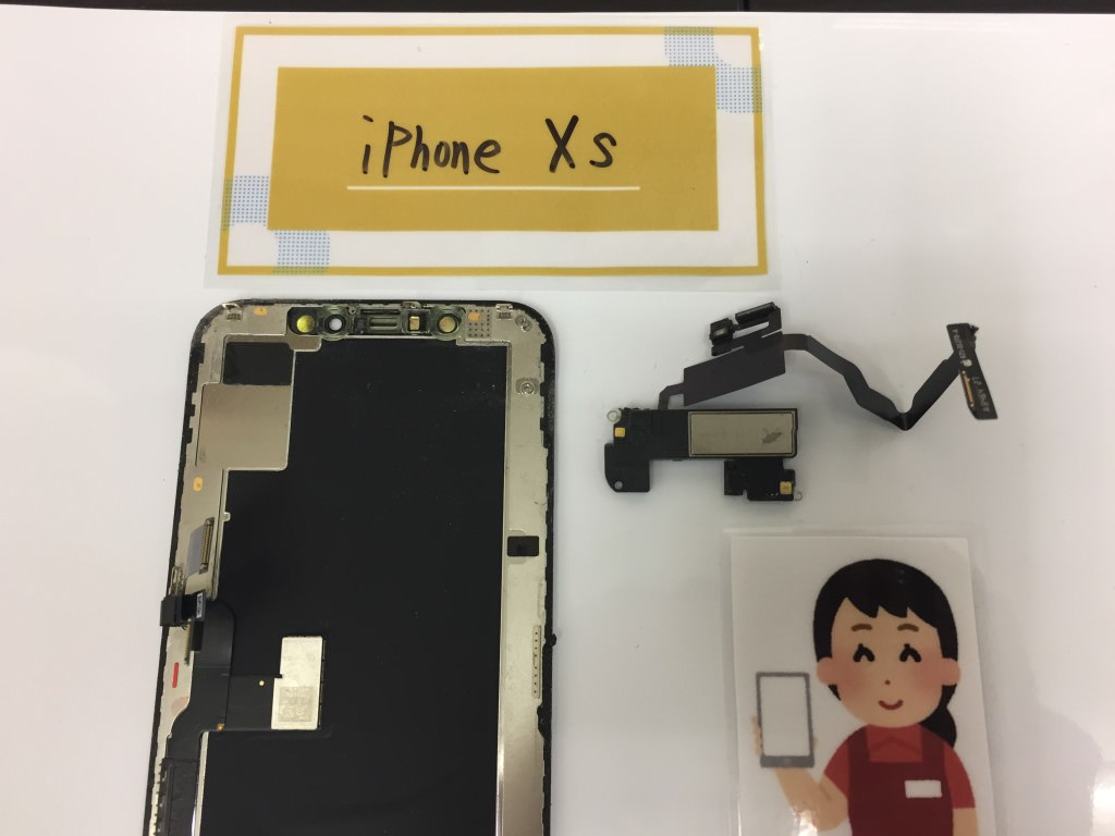 iPhone XS イヤースピーカー　リアスピーカー　交換修理