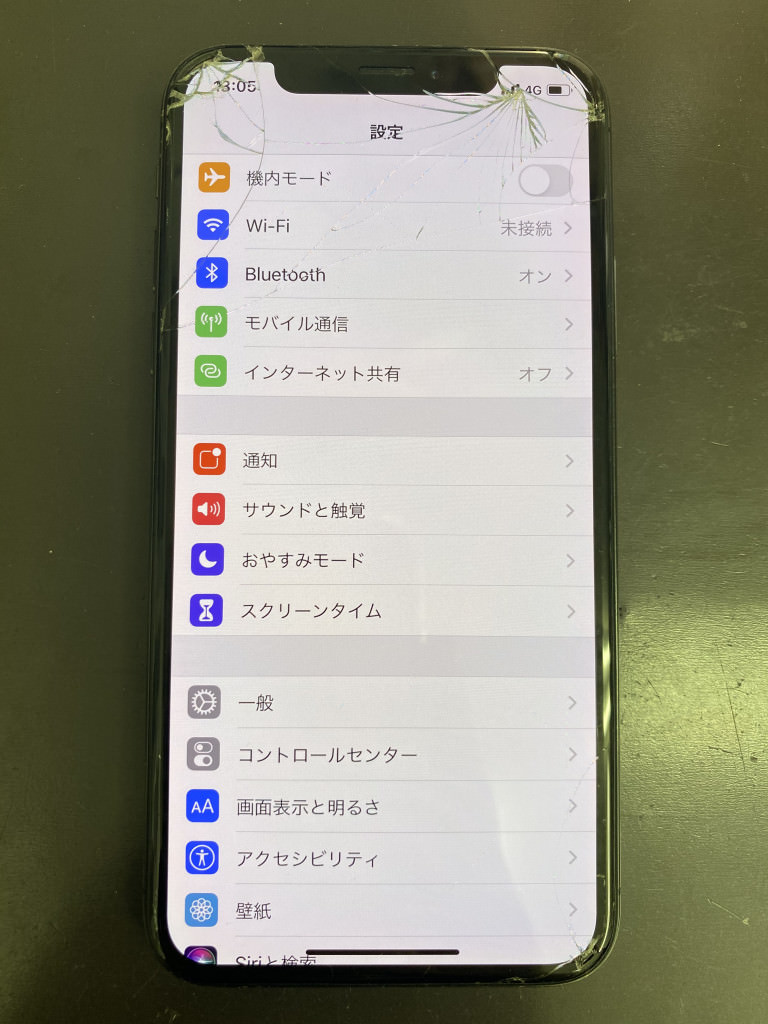 iPhone X 液晶画面割れ ガラス割れ 液晶画面交換修理