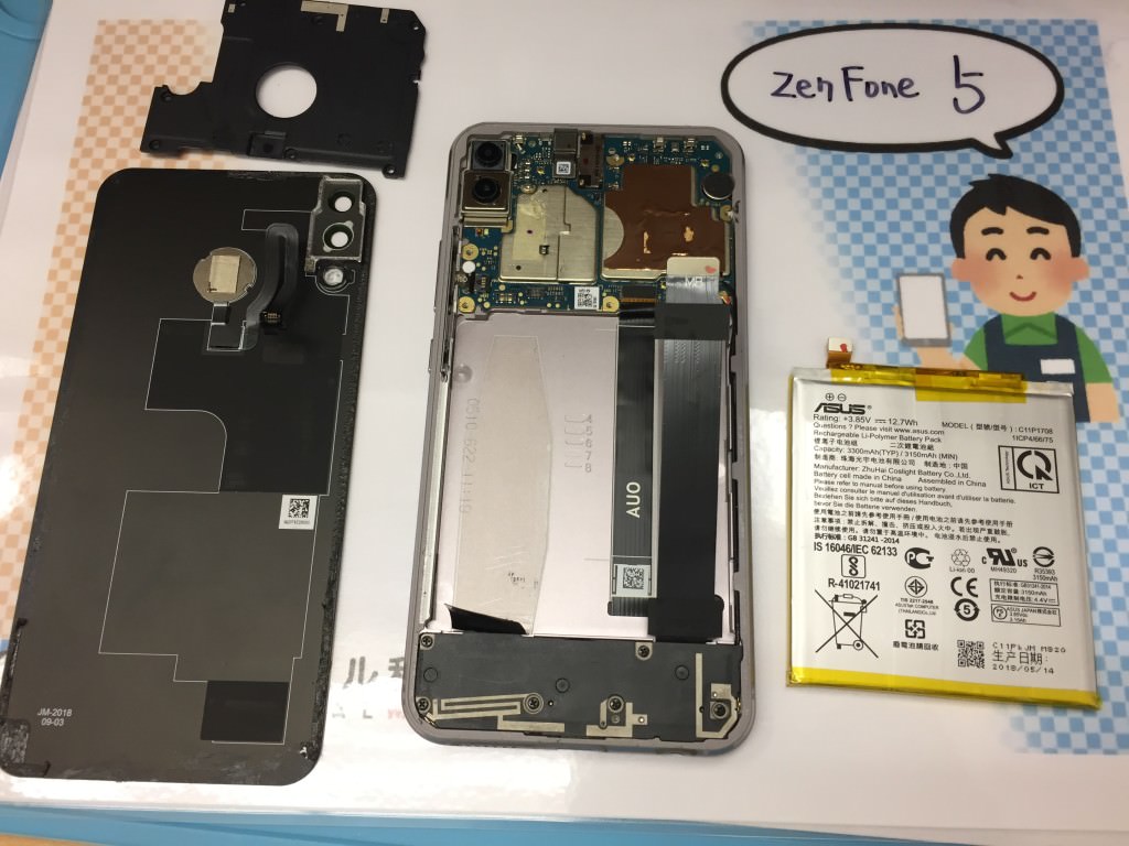 Zenfone 5(ZE620KL)　電源が入らない　バッテリー交換修理