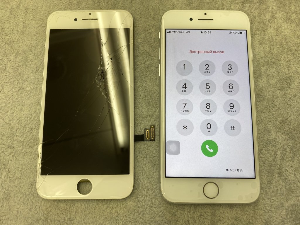 iPhone 7 画面割れ修理 液晶画面交換修理