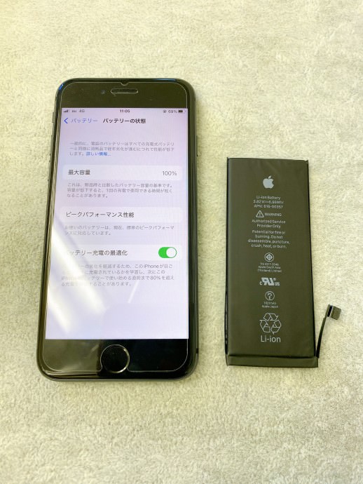 iphone8 バッテリー交換