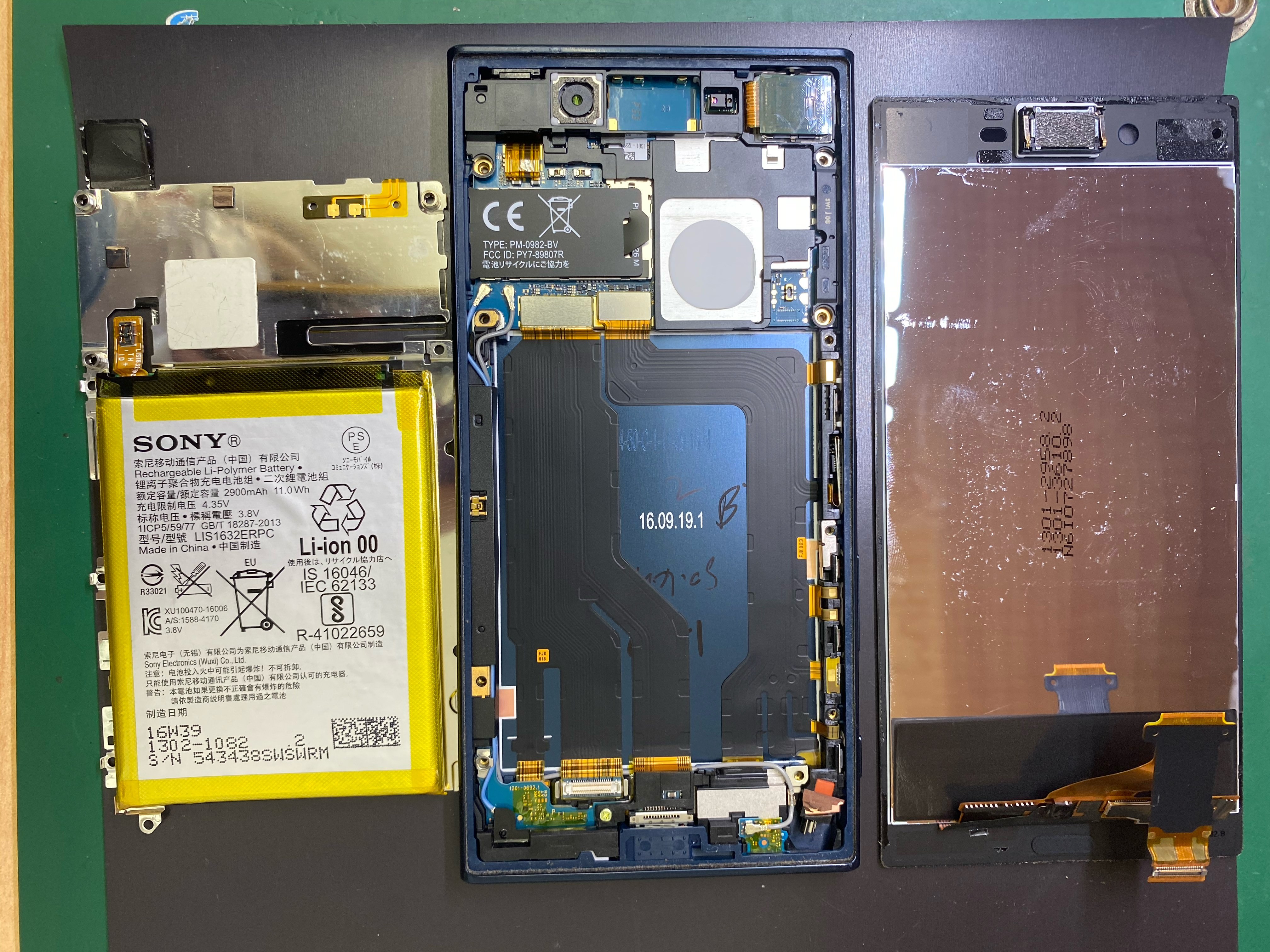 Xperia Xz So 01j の充電持ちが悪いならバッテリー交換修理でスマホまだまだ長持ち可能 有田郡有田川町から スマホスピタル和歌山