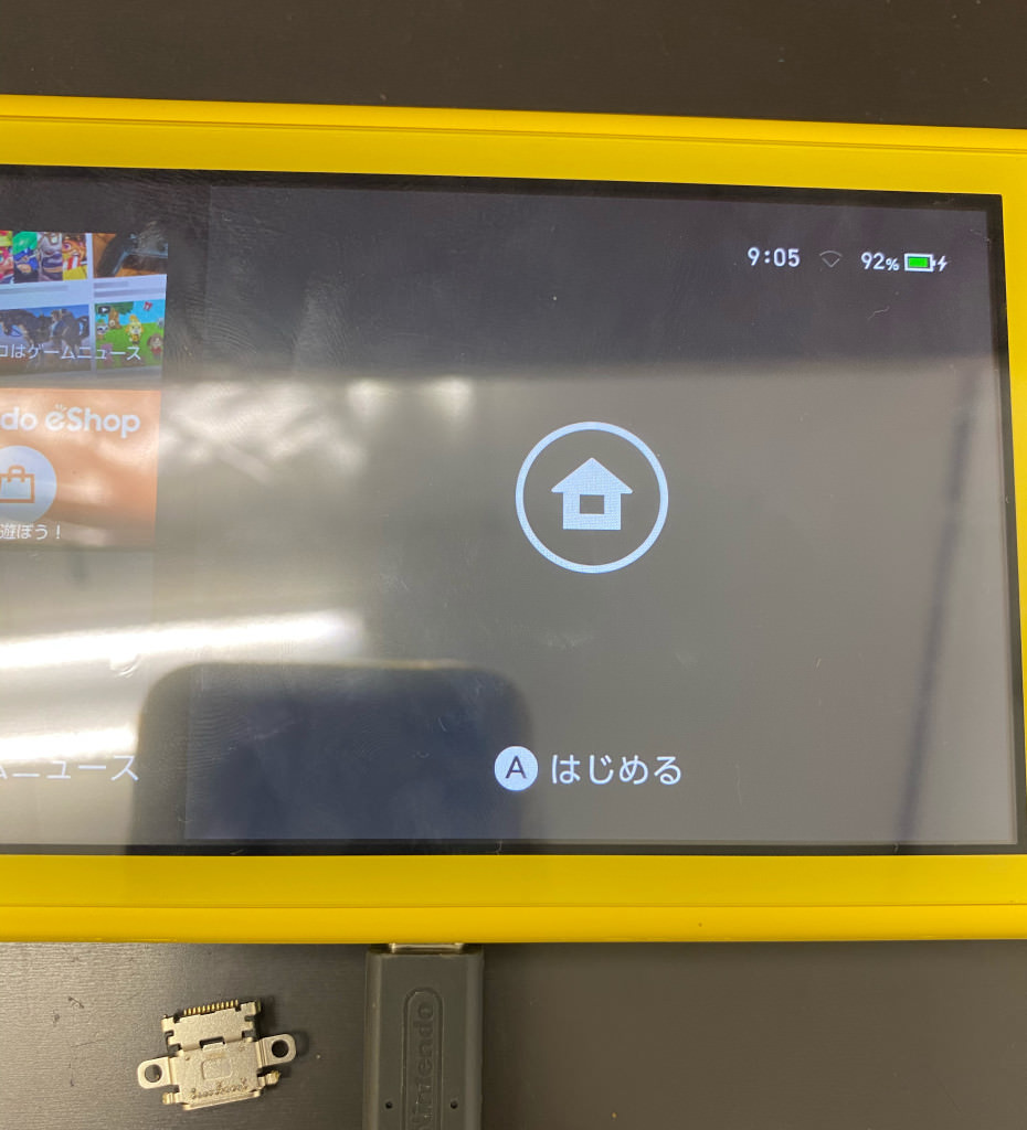 SwitchLite 充電口修理 充電しても起動しない